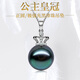 Jane 18K gold diamond crown Tahitian black pearl pendant, round seawater pearl necklace pendant, fashionable and light luxury, black and green flawless 12-13MM