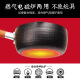 ZCKT ultra-light gift for mom and grandma Japanese-style snow pan non-stick cooking noodles with large single-handle milk pot baby food supplement restaurant spicy hot cooking noodles non-stick 24cm