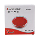 
Asia News w-9863 printing platform Quick-drying atomic ink seal round transparent printing platform Black
