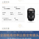 Sony (SONY) Sony Micro Single FE Mount Full Frame Zoom Camera Lens FE24-240mm One Lens for the World Gift Pack Edition