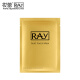 Imported from Thailand, RAY golden silk mask 10 pieces/box for brightening, repairing, firming, light and translucent brand direct supply