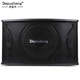 Depusheng D100 KTV speaker professional 10-inch KTV card package audio stage conference speech home set speaker standard audio single