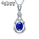 Lescreation Lisa Jewelry 1.45 Natural Tanzanite Diamond Pendant White 18K Gold Blue Gemstone South African Diamond Necklace Pendant Colored Treasure 1.45 Carat Tanzanite 5A