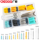 CNZGGQ self-tapping expansion screw set mixed 200 lengthened stainless steel cross self-tapping screws expansion tube nails self-tapping screw set