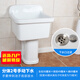 Rongjie's super high 80 cm bathroom large mop pool with desk-controlled water drain for the balcony, large mop pool with high legs, split filter mop pool, laundry tub, delivery to home, damaged replacement, split No. 1 + desk-controlled drain (countertop drain), matching 30 cm high column
