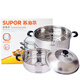 SUPOR steamer, two-layer stainless steel, double bottom, 304 stainless steel, steamed fish, steamed buns, steamed buns, 30cm, 2 layers, 30cm