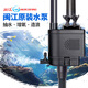 Bomba de oxígeno de la bomba de oxígeno Fujian Jiangshuizu Bomba de oxígeno de oxígeno Bomba de agua Bomba de agua de oxígeno original Classic tradicional práctica R3 1200/20W (sin taza de succión)