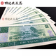 Коллекции из четырех мест Четвертый набор RMB Small Full Banknote Series 1990 2 Юань 2 Юань 902 Полный номер продукта случайный