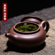 Xu Baoguo Sales volume 100,000+ Yixing purple clay pot handmade teapot holiday gift teapot purple clay antique teapot Xu Baoguo ball hole purple clay antique teapot
