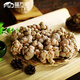 Wenshan Fu Wanjia Yunnan Wenshan Fu Wanjia Panax NotoginSeng (FWJ) 20-Kopf-Top-Qualität-Panax NotoginSeng 500G Standard 20-teiliger Jin [Jin entspricht 0,5 kg]