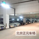 Park Anfei 100/200/500 yuan recharge card for parking at 33 airports across the country 100 yuan recharge card