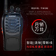 Baofeng (BAOFENG) BF-888S walkie-talkie [two pack] long-distance professional commercial civilian high-power outdoor self-driving travel handheld radio walkie-talkie