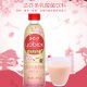 Original imported Dydo cherry blossom flavored lactic acid bacteria drink 310ml*8 bottles