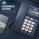 BBK telephone landline landline office home battery-free 60-degree flip screen HCD6101 Streamer Blue
