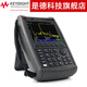 是德科技（KEYSIGHT）N99X系列手持式射频分析仪 综合频谱分析仪4G-26.5G N9925A(9Ghz）
