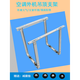 空调架子外机支架室外机吊顶支架顶装挂架吊挂 挂顶节省空间架子 TJD-A(高度630)