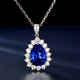 Millais Jewelry 5A Grade Brilliant Blue 9.46 Carat Tanzanite Pendant 18K Gold Inlaid Diamond Necklace Colored Gemstone Gift Does Not Include Chain (Chain Can Be Customized)