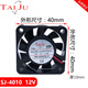 Chanyun customized dc12v24v cooling fan industrial counter desktop host CPU DC axial flow fan 12038 12v