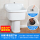 Rongjie's super high 80 cm bathroom large mop pool with desk-controlled water drain for the balcony, large mop pool with high legs, split filter mop pool, laundry tub, delivery to home, damaged replacement, split No. 1 + desk-controlled drain (countertop drain), matching 30 cm high column
