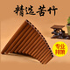 奇宝居 初学专业排箫22管演奏排箫 15音排箫民族乐器培训教学学生排箫 15管 C调