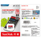 Sandisk 16G/32G/64G/128G/256G/512G Mobiltelefon Tablet Hochgeschwindigkeitsspeicherkarte Micro SD-Karten-Speicherkarte Dash Recorder TF-Kartenüberwachungskarte offizieller Standard, eine Speicherkarte 16 GB