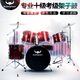 Bullfighter drum set for adults and children professional jazz drum 7 drums 3 cymbals 4 cymbals percussion instrument burgundy 7 drums 4 cymbals
