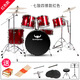 Bullfighter drum set for adults and children professional jazz drum 7 drums 3 cymbals 4 cymbals percussion instrument burgundy 7 drums 4 cymbals
