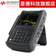 是德科技（KEYSIGHT）N99X系列手持式射频分析仪 综合频谱分析仪4G-26.5G N9925A(9Ghz）