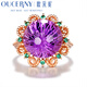 Ouchini Amethyst Ring Millennium Cut Amethyst Gemstone Ring Gift 11 Carats 18K Rose Gold Customized