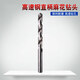 Dongcheng electric hand drill twist drill bit, high speed steel straight handle, iron, wood and soft metal drilling 8.0mm