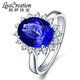 Lescreation Princess Diana natural tanzanite diamond ring white 18K gold inlaid blue sapphire ring 1.2 carat 4A tanzanite ring