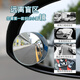 Digalen pequeño espejo redondo retrovisor retrovisor espejo pequeño espejo redondo pequeño espejo de punto ciego inverso espejo 360 grados ilimitables ajustables auxiliares auxiliares de reflexión ciego suministros automotrices ensamblaje