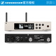sennheiser森海塞尔EW100G4 835 845 935 945专业无线麦克风户外主播直播K歌话筒舞台演出会议主持演讲 EW100 835+4Nano声卡+PMN3套装