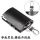 Feiman Schlüsselbeutel Herren große Kapazität Taille Hanging Wear-Resistant Cowhide Wallet Car Key Bag Aufbewahrung Schlüssel Kette Home Model Netto Gesichtsgesicht-verbesserte Version