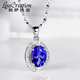 Lescreation Lisa Jewelry 1.35 carat tanzanite diamond pendant for women white 18K gold set with South African diamond pendant blue gemstone 1.35 carat 18K gold tanzanite grade 4A