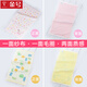 Gold number children's gauze towel pure cotton thickened soft absorbent children's towel Class A cartoon household baby face wash towel 1068 blue 1 piece