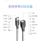 时雨（SIYUNR）USB延长线2.0 3.0 3.1光纤公对母高速信号传输笔记本台式电脑连接U盘鼠标键盘体感摄像头信号加长 SY-U1050-S USB2.0延长线 5米