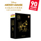 Mickey Mouse Black and White Classic Comics 90th Anniversary Bilingual Limited Collector's Edition