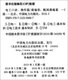 【京仓速发 明日达】电工口诀 操作篇（第二版）图书书香节97875123**687
