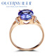 Ottney 18K rose gold Tanzanite ring 2.75 carat colored gem inlaid women's ring 18K rose gold (spot shipment) 12.5 ring mouth