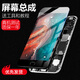 帆睿 苹果x屏幕总成适用iphone7 8p七6splus八6内外屏11液晶12显示屏XR xsmax换手机屏 适用苹果8plus屏幕总成（黑色） 不带配件