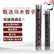乐府诗管子乐器黑檀乌木大管催泪管初学者CDGF调别齐全 管子大G调+塑料哨片2个