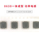 TaoTimeClub 0630 integrated chip power inductor 1UH-22UH (5 pieces) 2.2UH (2R2) 5 pieces