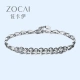 Zokay Love Love Diamond Bracelet Diamond Bracelet Women's Wrist Decoration Fashion Jewelry Christmas Gift Total 65 Points Customization