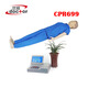 
Excellent model 99 series cardiopulmonary resuscitation simulator CPR first aid model dummy Medical teaching model Human electronic counting voice prompt training and assessment BOU/CPR699