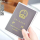 尚官（SingleLady）护照套旅行护照夹 证件包防溅水护照包护照保护套多功能证件卡包保护套 透明款