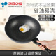Kitchenart's new Korean original imported medical stone deepened open flame wok, oil-free smoke wok, induction cooker, gas stove, non-stick wok, spoon gift box, gold label gift box (new style) 30cm universal gift box
