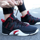 ANTA official flagship men's shoes cement nemesis wear-resistant anti-slip basketball shoes 11631307-2 black/red/Anta white 42