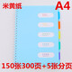 喜通 A4/B5/A5线圈本子黑色螺旋线圈本课堂笔记本16k工作记事本加厚侧翻办公记事本 A4 加大号21X29cm 653  颜色随机单本售价