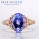 Ottney 18K rose gold Tanzanite ring 2.75 carat colored gem inlaid women's ring 18K rose gold (spot shipment) 12.5 ring mouth